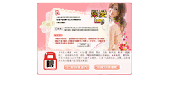 Desktop Screenshot of 123.222ing.com.tw